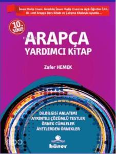 10. Sınıf Arapça Yardımcı Kitap