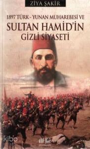 1897 Türk-Yunan Muharebesi ve Sultan Abdülhamit'in Gizli Siyaseti