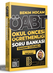 2023 ÖABT Okul Öncesi Öğretmenliği Tamamı Çözümlü Soru Bankası