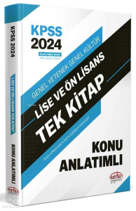 2024 KPSS Lise ve Önlisans Tek Kitap Konu Anlatımlı