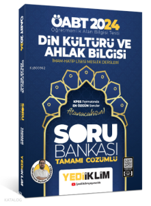 2024 ÖABT Din Kültürü ve Ahlak Bİlgisi Öğretmenliği Tamamı Çözümlü Soru Bankası