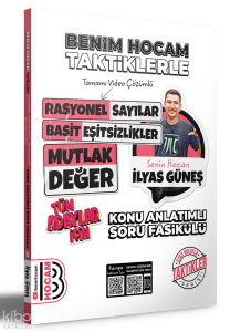 2024 Tüm Adaylar İçin Taktiklerle Rasyonel Basit Eşitsizlikler ve Mutlak Değer Konu Anlatımlı Soru Fasikülü Benim Hocam Yayınları
