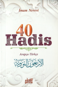 40 Hadis (Cep Boy, Türkçe-Arapça)