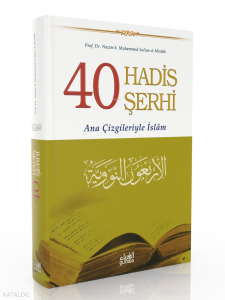 40 Hadis Şerhi (Ciltli)