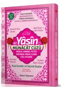 41 Yasin Münacat Cüzü-Kolay Okunan, Bilgisayar Hatlı, Türkçe okunuşlu(Orta Boy, Ciltli)-065