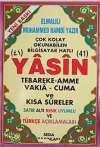 41 Yasin Tebareke Amme Vakıa- Cuma ve Kısa Sureler (Rahle Boy- Kod:118)