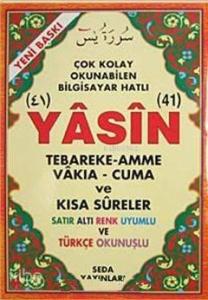 41 Yasin Tebareke Amme Vakıa- Cuma ve Kısa Sureler (Rahle Boy-Kod:123)