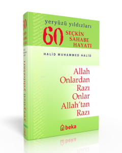 60 Seçkin Sahabe Hayatı - Yeryüzü Yıldızları (Şamua)