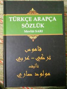 Türkçe Arapça Sözlük