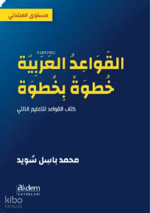 Adım Adım Arapça Dilbilgisi