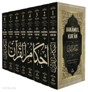 Ahkamu'l Kur'an (8 Cilt)