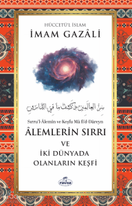 Âlemlerin Sırrı ve İki Dünyada Olanların Keşfi