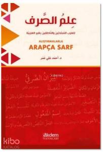 Alıştırmalarla Arapça Sarf