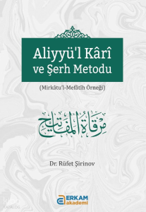 Aliyyü'l Kari ve Şerh Metodu