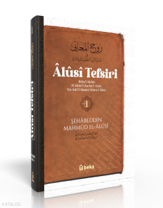 Alusi Tefsiri - 1. Cilt