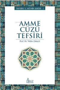 Amme Cüzü Tefsiri