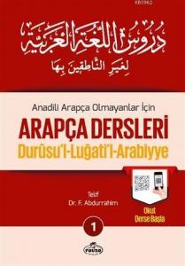 Arapça Dersleri, Durusul Luğatil Arabiyye Cilt 1