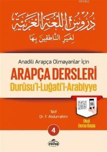 Arapça Dersleri, Durusul Luğatil Arabiyye Cilt 4