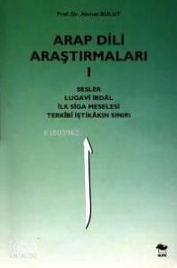 Arap Dili Araştırmaları 1; Sesler, Lugavî İbdâl, İlk Sîga Meselesi, Terkîbî İştikâkın Sınırı