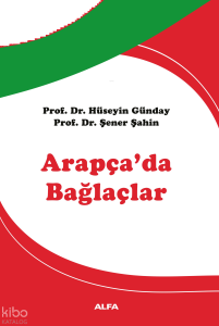 Arapça’da Bağlaçlar