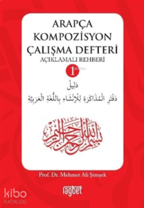 Arapça Kompozisyon Çalışma Defteri 1;Açıklamalı Rehberi