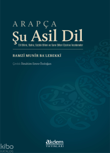 Arapça - Şu Asil Dil