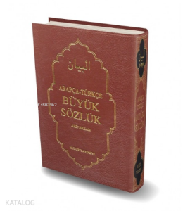 Arapça - Türkçe Büyük Sözlük (El Beyan)