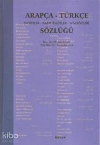 Arapça Türkçe Deyimler Kalıp İfadeler Atasözleri Sözlüğü