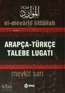 Arapça-Türkçe Lügat; El-mevarid