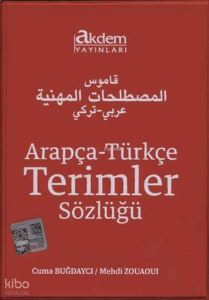 Arapça - Türkçe Terimler Sözlüğü