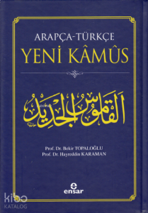 Arapça-Türkçe Yeni Kamus