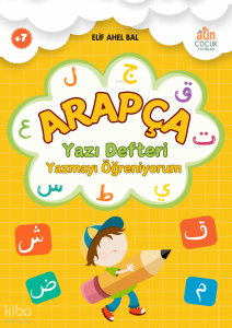 Arapça Yazı Defteri - Yazmayı Öğreniyorum