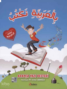 Arapça Yazı Defteri