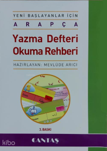 Arapça: Yazma Defteri - Okuma Rehberi; Yeni Başlayanlar İçin