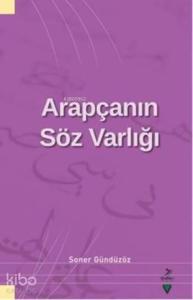 Arapçanın Söz Varlığı