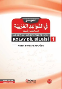 Arapçayı Öğrenenler İçin Kolay Dilbigisi 1