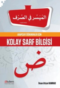 Arapçayı Öğrenenler İçin Kolay Sarf Bilgisi
