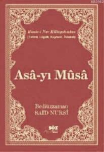 Asa-yı Musa (büyük boy)