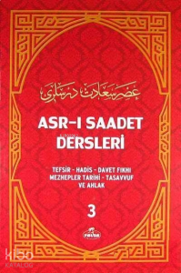 Asr-ı Saadet Dersleri 3 (Ciltli-Şamua); Tefsir - Hadis - Davet Fıkhı - Mezhepler Tarihi - Tasavvuf ve Ahlak
