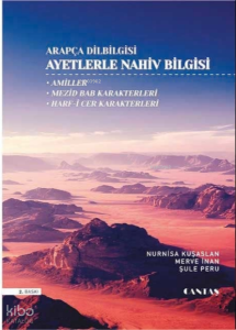 Ayetlerle Nahiv Bilgisi 2 Kitap