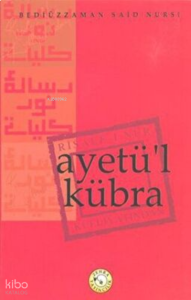 Ayetü'l-Kübra