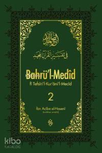 Bahrü'l-Medid 2; fi Tefsiri'l-Kur'ani'l-Mecid
