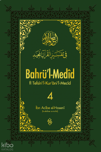 Bahrü'l Medid 4; Tefsiril - Kurani'l - Mecid
