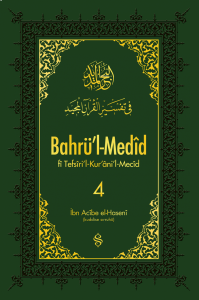 Bahrü'l Medid 4; Tefsiril - Kurani'l - Mecid
