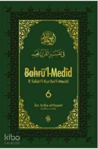 Bahrü'l-Medid 6; Tefsîril - Kurânil-Mecid