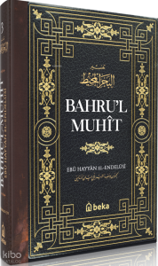 Bahrul Muhit 3. Cilt (Ciltli)
