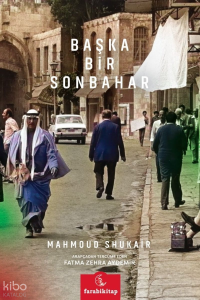 Başka Bir Sonbahar