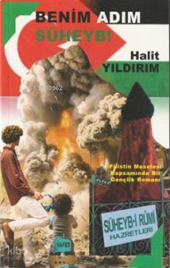Benim Adım Süheyb! ;(Filistin Meselesi Kapsamında Bir Gençlik Romanı)
