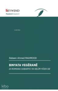 Bınyata Vêgeranê
