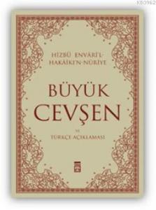 Büyük  Cevşen; Hizbul Envar